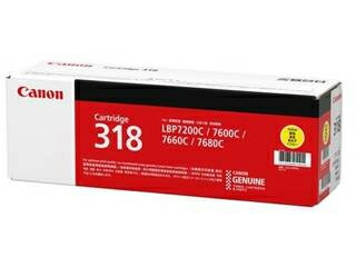 CANON キヤノン CRG-318YEL トナーカートリッジ318 イエロー 2659B003|ムラウチ