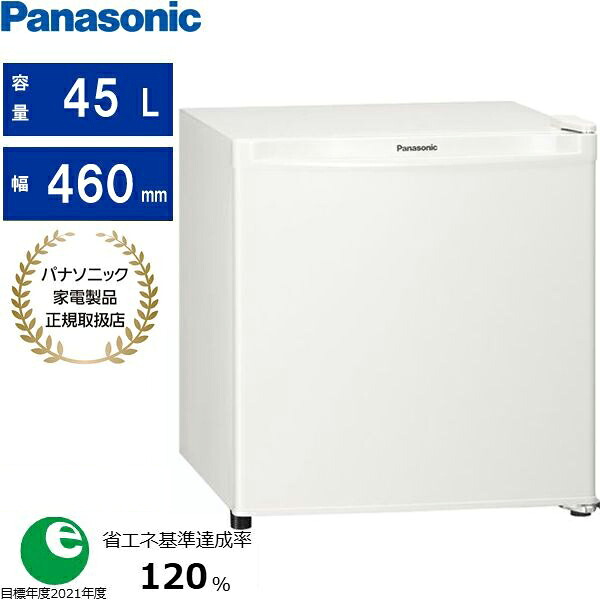 「お届けまでの目安：17日間」 Panasonic パナソニック 冷蔵庫 右開き1ドア パーソナルノンフロン 直冷式 45L NR-A50D　 東京・神奈川・千葉・埼玉のみ配送可能 配送時間指定不可
