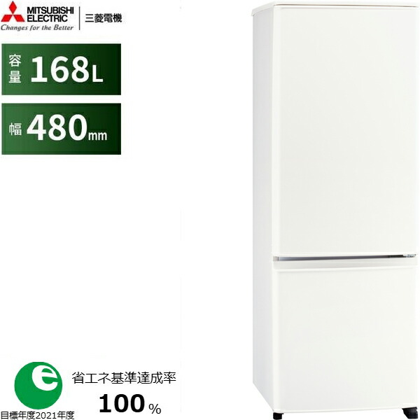 楽天市場】【配送設置無料】三菱 MITSUBISHI MR-R46J-W 冷蔵庫 462L