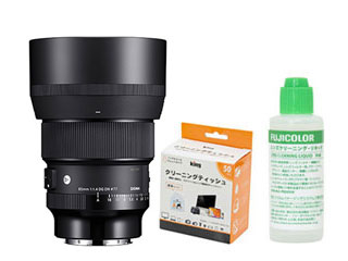 【ご購入前に、納期お問合せください】 SIGMA シグマ 【受注後、納期約2週間かかります】85mm F1.4 DG DN Art Lマウント＋ レンズクリーニングセット
