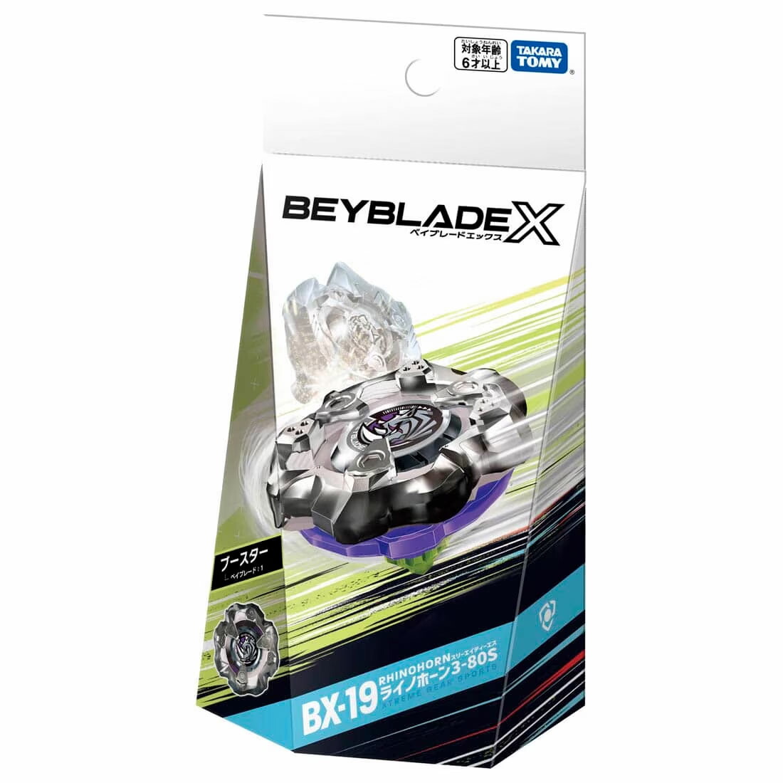 ベイブレードX BX-13ナイトランス4-80HN Amazon.com: Beyblade X Beyblade X BX-13 Booster Nightlance 4