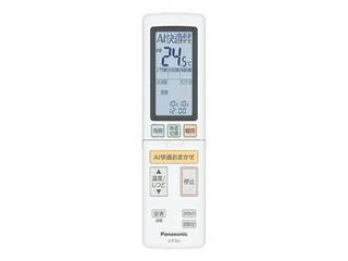 Panasonic パナソニック リモコン ACRA75C19360X