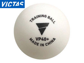 VICTAS/ヴィクタス VP40+ トレーニングボール 10ダース入 15600