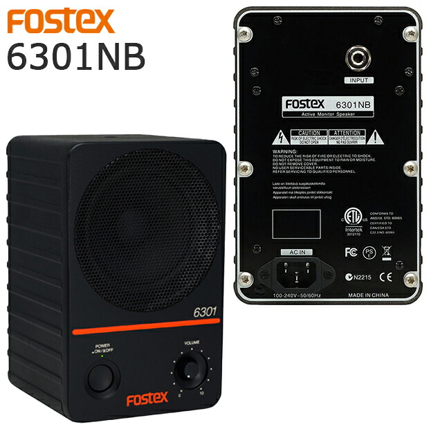 【5年間延長保証込】FOSTEX フォステクス アクティブ・モニタースピーカー 6301NB (1本) 【6301NSERIES】|ムラウチ