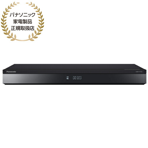 楽天市場】Panasonic(パナソニック) DMR-4CT401 ブルーレイレコーダー
