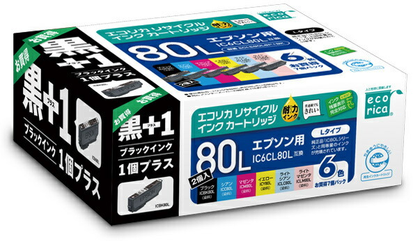 ELECOM エレコム 取り替えっこリサイクルインクカートリッジ エプソン 集積回路6CL80L +ICBK80L(6色容器に並べる+ICBK80L取り替えっこ) ECI-E80L6P+BK