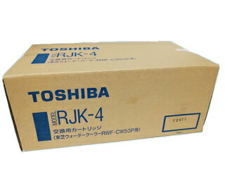 TOSHIBA/東芝 RJK-4 RWF-CW50P用取り替えっこ用浄水薬莢
