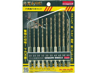 BIC TOOL ビックツール 六角軸10本セット 6GK-10P｜ムラウチ