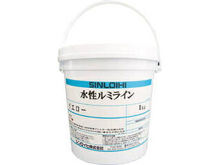 SINLOIHI シンロイヒ 水性ルミライン 1kg レッド 2000HC