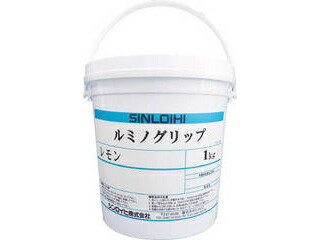 SINLOIHI シンロイヒ ルミノグリップ 1kg オレンジ色 20016Y