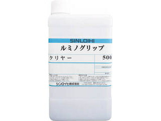 SINLOIHI シンロイヒ ルミノグリップクリヤー 0.5kg 20013B 7,181円