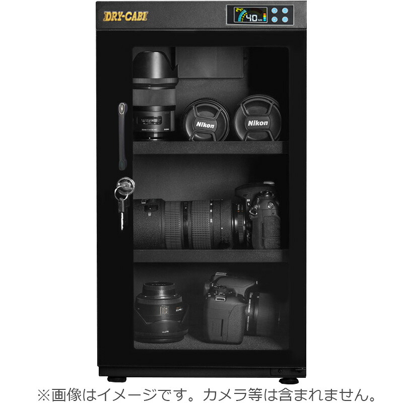 ★4月9日現在メーカー在庫あり トーリハン PD-88 ドライ・キャビ PDシリーズ 防湿庫 メーカー直送品のため【単品購入のみ】【クレジット決済・銀行振込のみ】 【沖縄・離島不可】【日時指定不可】