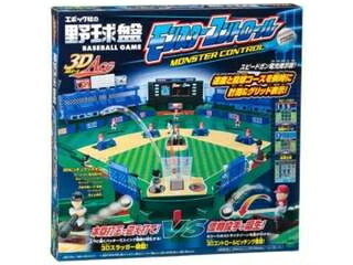 EPOCH エポック社 野球盤3Dエース　モンスターコントロール