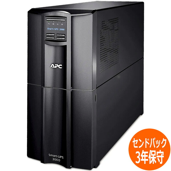 当社はシュナイダーエレクトリック正規取扱店(認定販売店)です シュナイダーエレクトリック（APC） UPS（無停電電源装置） APC Smart-UPS 3000 LCD 100V 3年保証付き SMT3000J3W 単品購入のみ可（同一商品であれば複数購入可） 軒先渡し クレジットカード 代金引換決済のみ