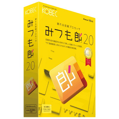 コベック みつも郎20