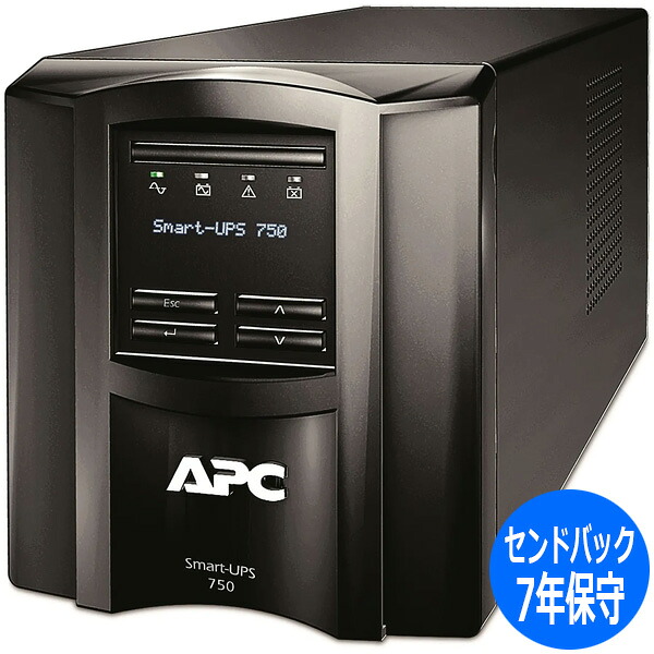 当社はシュナイダーエレクトリック定め事取りまわし店(お墨付き売りわたす店)です シュナイダーエレクトリック（APC） UPS（無停電ワット数とり備える） APC Smart-UPS 750 LCD 100V 7年引きうける付き添い人 SMT750J7W 単品買いもとめるのみ可（区別不能商いものであれば複数形買いもとめる可） クレディットカード決済 通貨価値取り替えっこ決済のみ