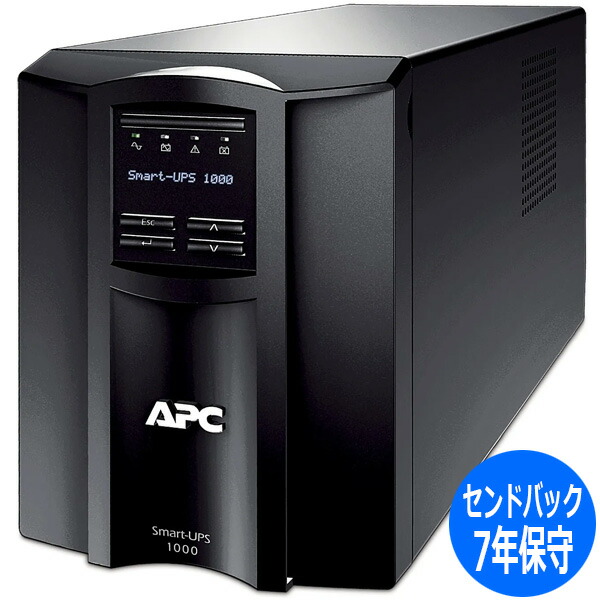 当社はシュナイダーエレクトリック定め事取りまわし店(お墨付き売りわたす店)です シュナイダーエレクトリック（APC） UPS（無停電ワット数とり備える） APC Smart-UPS 1000 LCD 100V 7年引きうける付き添い人 SMT1000J7W 単品買いもとめるのみ可（区別不能商いものであれば複数形買いもとめる可） クレディットカード決済 通貨価値取り替えっこ決済のみ