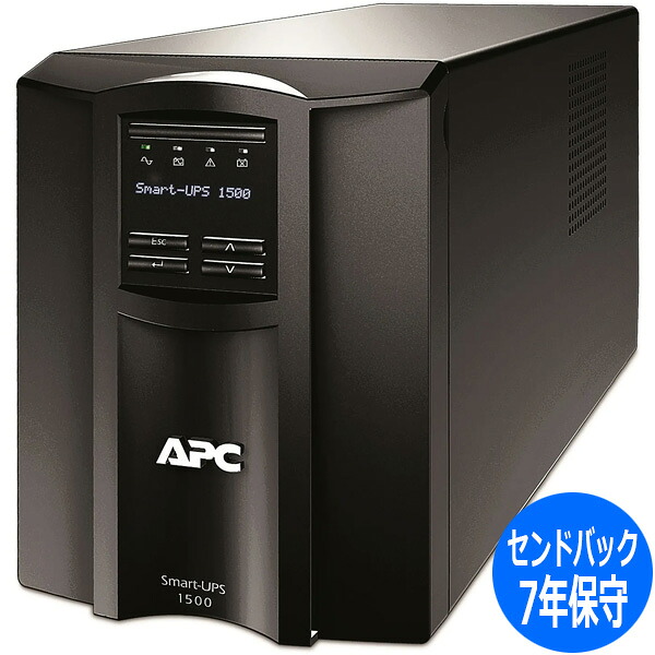当社はシュナイダーエレクトリック正規取扱店(認定販売店)です シュナイダーエレクトリック（APC） UPS（無停電電源装置） APC Smart-UPS 1500 LCD 100V 7年保証付き SMT1500J7W 単品購入のみ可（同一商品であれば複数購入可） クレジットカード決済 代金引換決済のみ