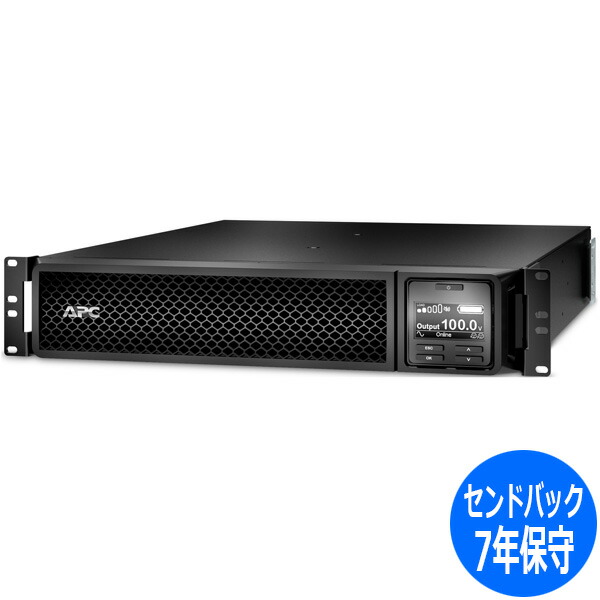 当社はシュナイダーエレクトリック正規取扱店(認定販売店)です シュナイダーエレクトリック（APC） UPS（無停電電源装置） APC Smart-UPS SRT 2400VA 100V 7年保証付き SRT2400XLJ7W 単品購入のみ可（同一商品であれば複数購入可） クレジットカード決済 代金引換決済のみ 262,883円