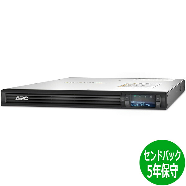 当社はシュナイダーエレクトリック正規取扱店(認定販売店)です シュナイダーエレクトリック(APC) UPS(無停電電源装置) APC Smart-UPS 750VA LCD RM 1U 100V 5年保証付き SMT750RMJ1U5W 単品購入のみ可(同一商品であれば複数購入可) クレジットカード決済 代金引換決済|ムラウチ