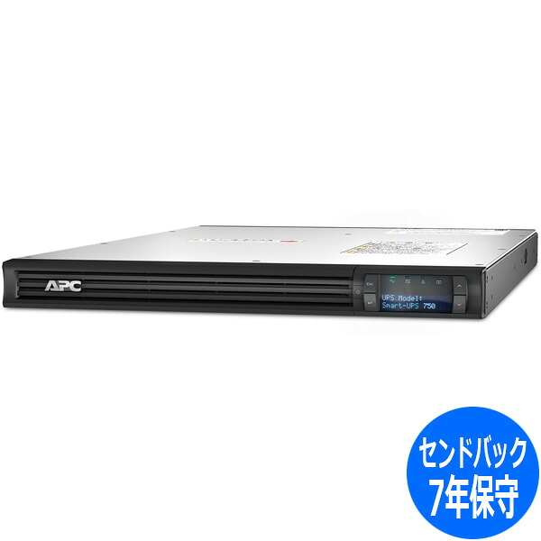 当社はシュナイダーエレクトリック正規取扱店(認定販売店)です シュナイダーエレクトリック(APC) UPS(無停電電源装置) APC Smart-UPS 750VA LCD RM 1U 100V 7年保証付き SMT750RMJ1U7W 単品購入のみ可(同一商品であれば複数購入可) クレジットカード決済 代金引換決済|ムラウチ