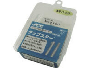 JPF/日本パワーファスニング ステンレスタップスター M10×60L(10本入り) STP-1060P