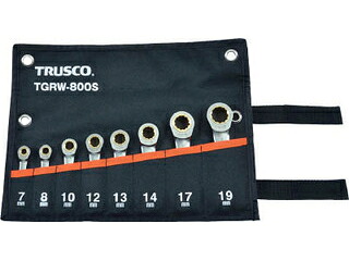 TRUSCO トラスコ中山 ラチェットコンビネーションレンチセット(遊撃手手合い)8本組 TGRW-800S