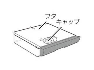 【納期約10日かかります】 SHARP シャープ ウォーターオーブン ヘルシオ用 水タンク(ホワイト系) (350 421 0107)