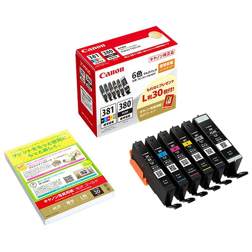 CANON キヤノン 【完全無欠】【判定基準静電容量】インキ貯蔵タンク 6色マルチ容器に並べる BCI-381+380/6MP 2344C002