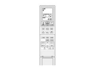 SHARP シャープ エアコン用 リモコン (205 638 1041)