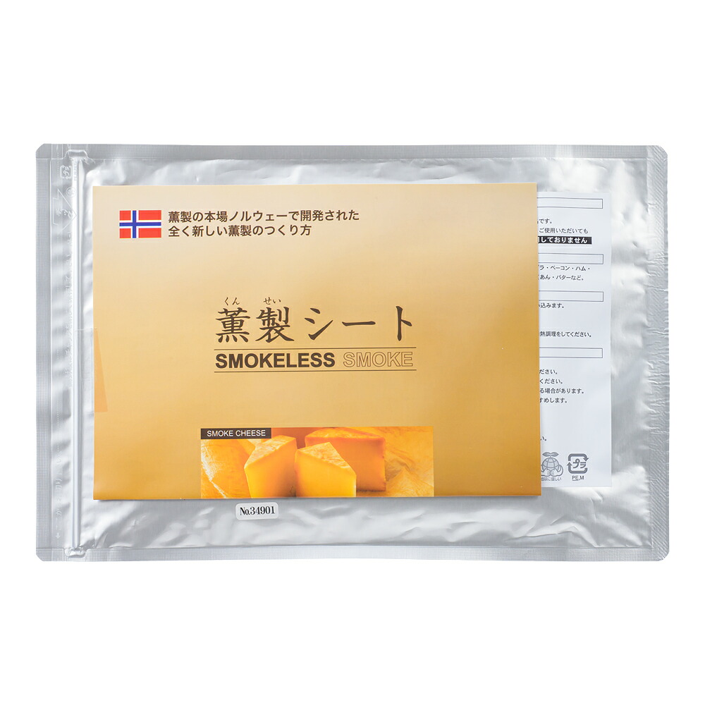 三角州企業結合 薫製腰掛け／ＳＦ０５８１００－５（５枚入）