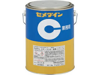 CEMEDINE セメダイン EP330主剤 3kg AP-081 AP-081