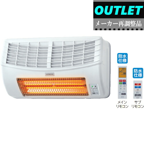 楽天市場】【純正品・新品】 日立 HITACHI HBK-1250SKHBK-1250STHBK