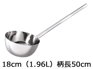 神子島製作所 18-8　長柄付ひしゃく楕円グリップ　18cm（1.96L）柄長50cm｜ムラウチ