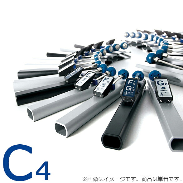 SUZUKI/スズキ トーンチャイム単音2 C4 TONECHIME2 【ミュージックベル】【ハンドベル】【クリスマス】