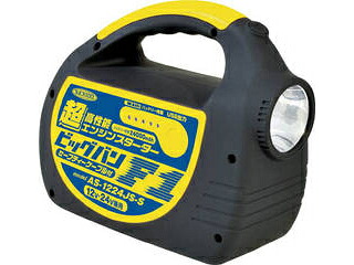 NICHIDO 日動工業 エンジンスターター ビッグバンF1 AS-1224JS-S