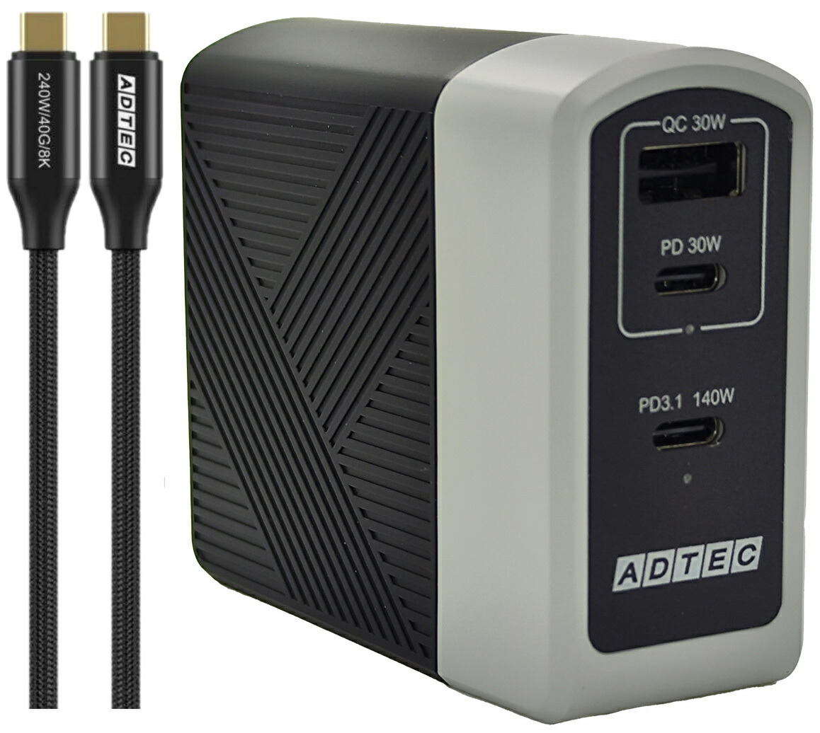 ADTEC アドテック 140W PD3.1充電器 eMarker搭載240W Type-Cケーブル付属 3ポート APD-A140AC2-wC24-BK ブラック