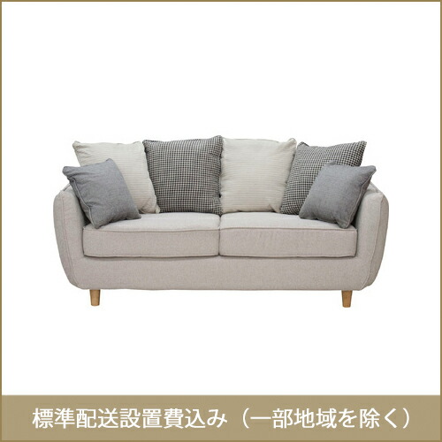 東谷 ROOM ESSENCE Theater シアター カバーリング ソファ 2人掛け ライトグレー SS-102 ※注文キャンセル不可 開梱設置サービス付き 同梱不可・カード決済限定・一部地域のみお届け可能