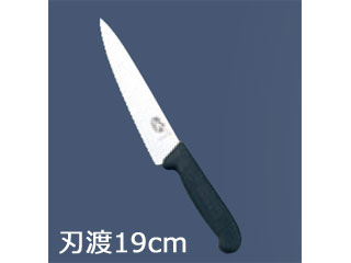 VICTORINOX ビクトリノックス プロフェッショナル　波刃牛刀　5．2033　19cm 4,530円
