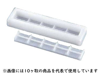 SUMIBE 住べテクノプラスチック ＰＥにぎり寿司押し型／大 ２０ヶ取