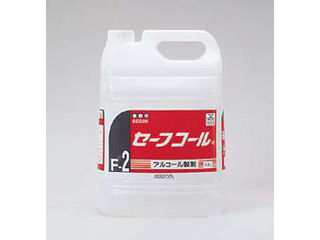 NIITAKA ニイタカ セーフコール（アルコール除菌・制菌剤）／５Ｌ