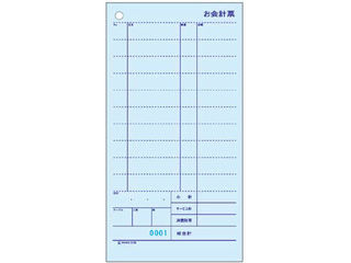 HISAGO ヒサゴ セット伝票お会計票複写式ミシン目入り／３１２９ＮＥ　１０００セット入｜ムラウチ