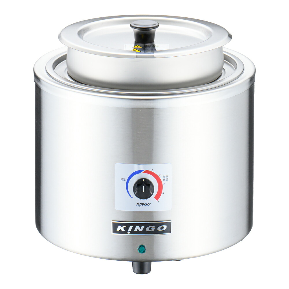 KINGO キンゴー KINGO湯煎式電気スープジャー7L/D9001|ムラウチ