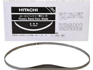 HiKOKI 工機ホールディングス CB22FA2、CB22FB用帯のこ刃 8～12山 ハイス 0031-9025