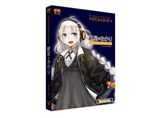 AHS VOCALOID4 紲星あかり|ムラウチ