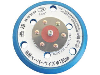 KUKEN 空研 ブルーパッド 穴あき ノリタイプ Z3030552A