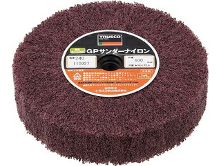 TRUSCO トラスコ中山 GPサンダーナイロン ねじ込み式 Φ100 (5個入) 240# GPSN10025 240