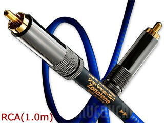 Zonotone ゾノトーン Silver Granster 固定ディスク-1 RCA 1.0m デジタル有線テレビ