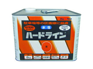 ATOM アトムサポート 水性ハードライン 8kg 黄 00001-12116