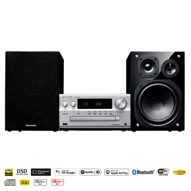 【同梱不可】 Panasonic パナソニック SC-PMX900-S（しろがね色） CDステレオ取り合わせ 【年月日任ずる不可】 【銀振・代引不可】